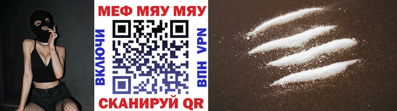 Виды наркоты Щигры Канабис  МЕФ 