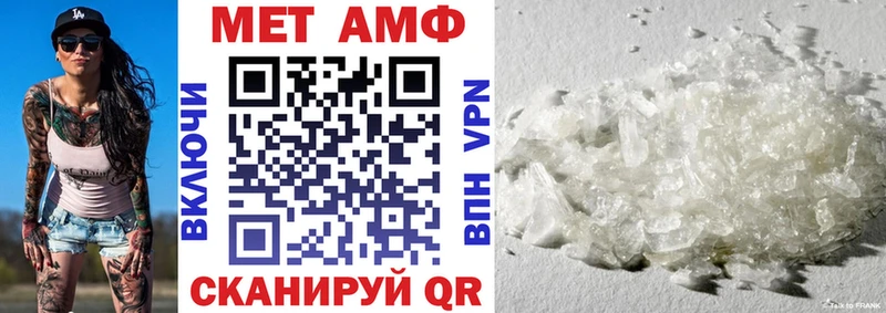 АМФ Premium  где найти наркотики  Щигры 