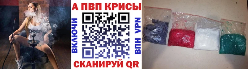 ОМГ ОМГ ссылка  Щигры  APVP VHQ 