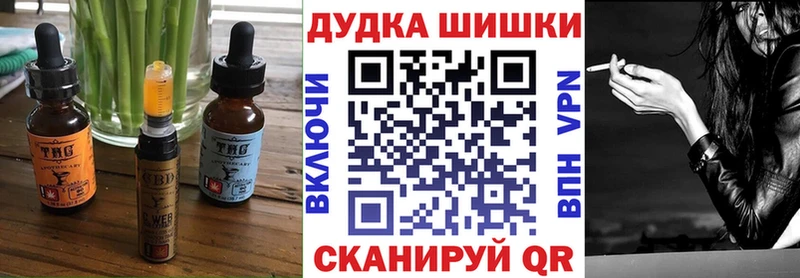 Печенье с ТГК конопля  Щигры 