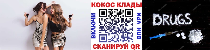 купить закладку Щигры КОКАИН Перу