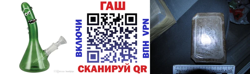 блэк спрут ссылки  Щигры  ГАШ убойный 