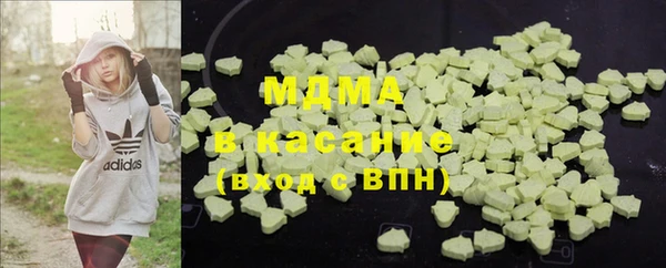 мяу мяу кристалл Алексин