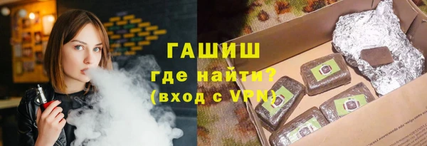 мяу мяу кристалл Алексин