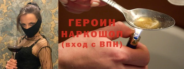 герыч Алзамай