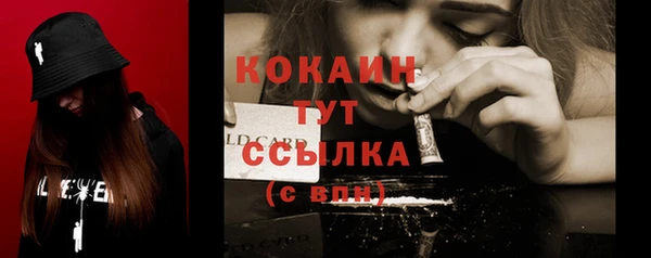 мяу мяу кристалл Алексин
