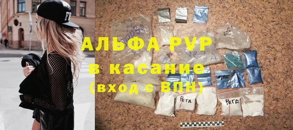 мяу мяу кристалл Алексин