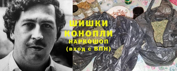 каннабис Нефтекумск