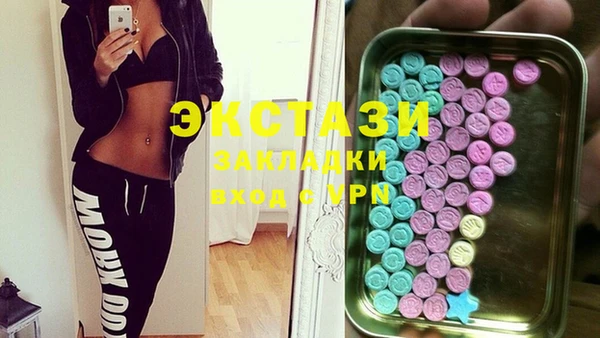 MDMA Алексеевка