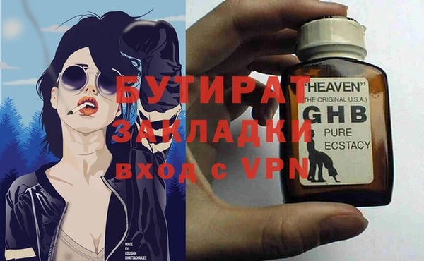 хмурый Надым