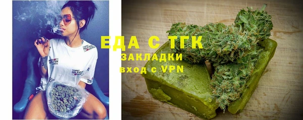 мяу мяу кристалл Алексин