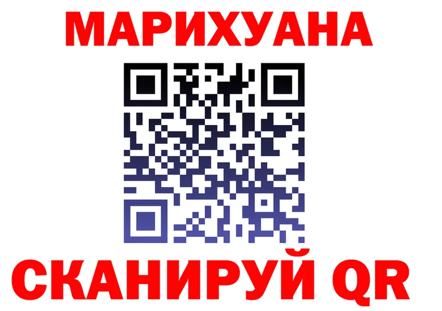 Cannafood конопля онион площадка блэк спрут Щигры