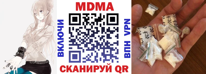 дарк нет какой сайт  Щигры  MDMA VHQ 