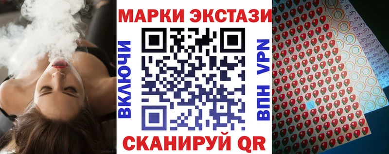 купить закладку  Щигры  Марки 25I-NBOMe 1,8мг 